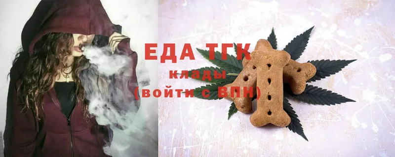 Canna-Cookies марихуана  Гороховец 